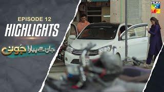 Jaan Se Pyara Juni - Episode 12 - Highlights - [ Hira Mani, Zahid Ahmed & Mamya Shajaffar ] - HUM TV
