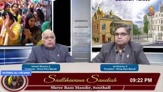 Sadbhavana Sandesh from Shree Ram Mandir, Southall - LIVE - 12-01-2025