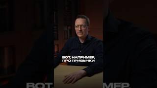 Главный миф о привычках! #привычки #интересное  #психология