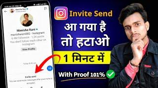 Instagram Invite Sent Problem | instagram invitation par message | instagram invite to chat problem