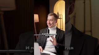 Как управлять командой? #дикция #бизнес #социальнаяпсихология #харизма #личность