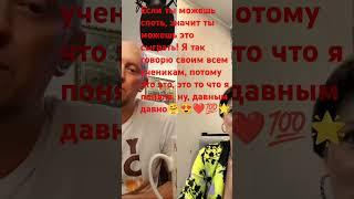Отрывок из нашей беседы с преподавателем Международной школы'Тсинлан',Татьяной Забегаевской(скрипка)