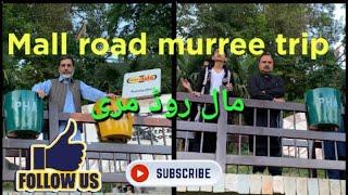 Mall road Murree trip | murree mall road view | mall road view 2024