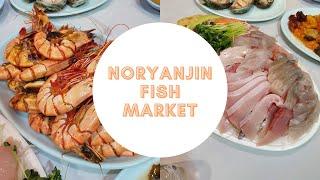 Fish Market in Seoul (Noryangjin Fish Market) 노량진수산시장 - A Quick Tour of the Fish Market