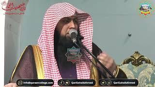 نيكي اور برائ کےدنيا اور آخرت ميں اثرات | Qari Sohaib Ahmed Meer Muhammadi New Bayan 2023