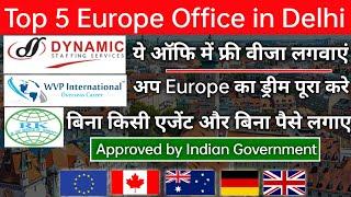 top 5 Europe visa Office in Delhi | Canada, Australia,UK visa office in Delhi | Recruitment Agency