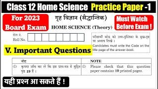Class 12 Home Science all chapters most important Question | sample paper | CBSE Board exam 2023