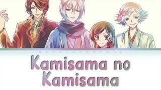 Kamisama no Kamisama ・神さまはじめました OP 2 Lyrics- Hanae (KAN/ROM/ENG)