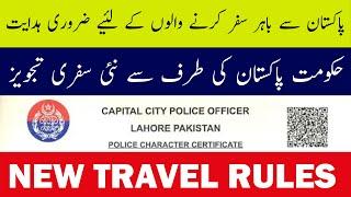 New Travel Rules from Pakistan to Outside | Police character certificate Mandatory | Saudi Arabia