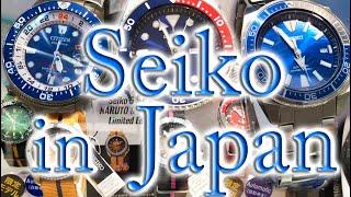 Seiko Shopping in Tokyo, Japan (with Guest Appearance by Citizen)