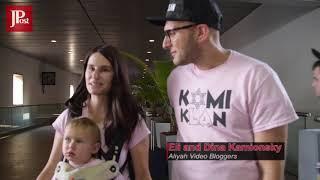 Kamionski Family Vloggers Make Aliyah (Daphna Krause)