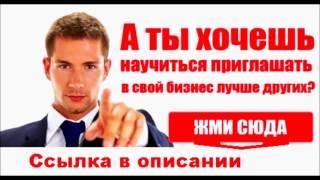 как рекрутировать в сетевой маркетинг