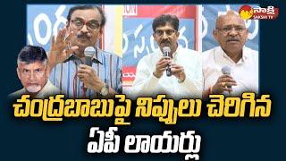 Lawyers Sensational Comments On Chandrababu In AP Editors Association Meeting | 2024 AP Elections