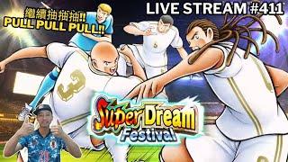 ️ Captain Tsubasa Dream Team NEXT DREAM 3RD ANNIVERSARY SUPER DREAM FESTIVAL NATUREZA キャプテン翼 足球小將