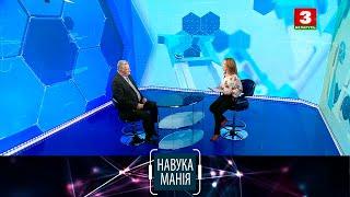 Атрутныя расліны | НАВУКАМАНІЯ