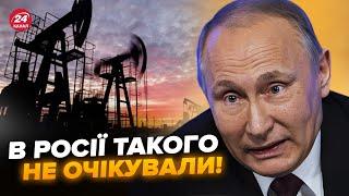 Почалось! В ЄС ухвалили БОЛЮЧЕ РІШЕННЯ для Путіна. Економіці Росії КІНЕЦЬ?