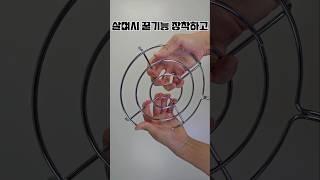 살며시 꿀기능 장착하고 나온 다이소 아이디어 꿀템 3가지!조용한 핫템! #리뷰