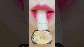 마라탕 0단계 이거 어때?? ASMR Malatang Eating Sounds #shorts