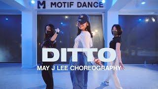 May J Lee Choreography | NewJeans (뉴진스) 'Ditto'