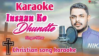 Insaan ko dhundte Karaoke |New #christian #karaoke with #lyrics |