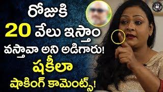 Shakeela Unfolds Her Biopic Details | Shakeela About Bad Experiences In Film Industry | Telugu Panda