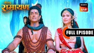 Raghukul Ke Vanshaj Ka Margdarshan | Shrimad Ramayan | Full Episode | 7 Mar 2025