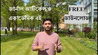 Journal Article and Academic Book Download Online | Bangla video