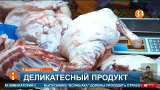 Стоимость мясо увеличилась в среднем на 700–800 тенге за килограмм с начала года