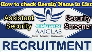 Aaiclas Assistant security interview |How to check name in list| Aaiclas Security Screener interview