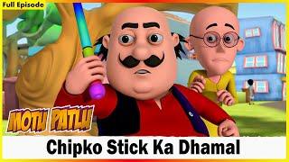 মোটু পাতলু - সম্পূর্ণ পর্ব 141 | Motu Patlu - Full Episode 141