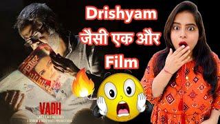 Vadh Movie REVIEW | Deeksha Sharma