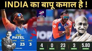 Axar Patel's Dream Spell: How Bapu Dismantled England in T20 World Cup 2024 | IND vs ENG Highlights