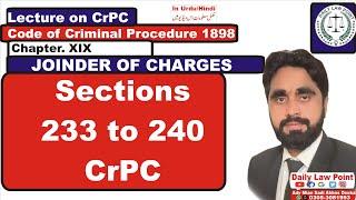 Joinder of Charges | CrPC Sections 233 to 240 |  Fard Juram | The Code of Criminal Procedure 1898