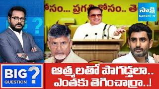 Chandrababu Cheap Politics : Sr NTR AI Speech in Mahanadu 2025, Nara Lokesh | Sakshi TV