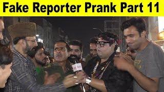 Fake Reporter Prank Part 11  | Allama Pranks | Totla reporter | Lahore TV