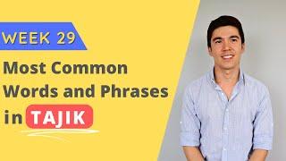 Most common words and phrases in Tajik - Week 29