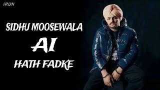 HATH FADKE - SIDHU MOOSEWALA SIDHU AI VOICE