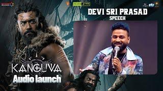 Devi Sri Prasad Speech | KANGUVA Audio Launch | Suriya | Bobby Deol | Siva | Disha Patani