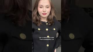 КАК НАУЧИТЬСЯ КРАСИТЬСЯ ? #акне #кожа #красота #макияж #стиль #grwm #grwmmakeup