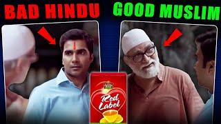 HINDUPHOBIC TV Ads जिन्हे जल्दी से BAN कर देना चाहिए