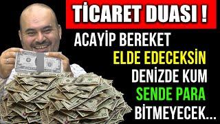 TİCARET DUASI ! ACAYİP BEREKET ELDE EDECEKSİN...DENİZDE KUM SENDE PARA BİTMEYECEK