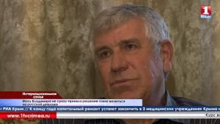 Интернациональная семья живет в Симферополе