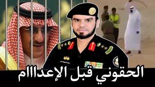 الامير محمد بن نايف يناشد الشعب السعودي