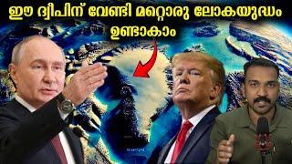 ഗൾഫിനെ കടത്തി വെട്ടാൻ ഗ്രീൻലാൻഡ് | പുതിയ കപ്പൽ പാത വരുന്നു..