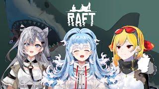 【RAFT】Getting more manageable???【Hololive Indonesia 3rd Gen】