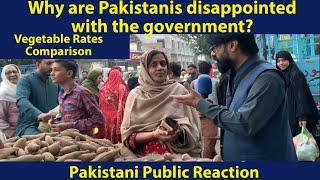 WHY ARE PAKISTANIS DISAPPOINTED WITH THE GOVERNMENT | VEGETABLE RATES IN PAKISTAN VS INDIA ||