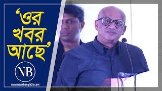 ‘কোনো নায়িকার নামে নাম দিবো না’ | Dr. Murad Hasan