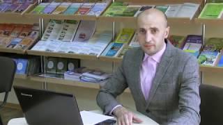 Презентация программы ИОС в рамках программы 2.4 ФЦПРО
