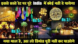 India की सबसे सस्‍ती 1 रू में लो Diwali Led Lights Wholesale Market in Delhi, Led Light Warehouse