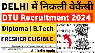 DTU recruitment 2024 | Diploma B.Tech Vacancy 2024 in Delhi | Engineer Vacancy 2024 | KKSINDIAN